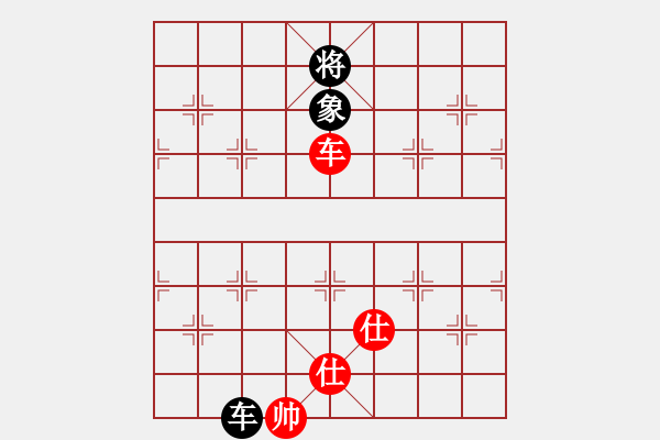 象棋棋譜圖片：拼命三郎猛(6段)-和-花褲衩(8段) - 步數(shù)：200 