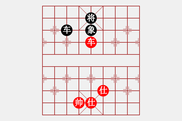 象棋棋譜圖片：拼命三郎猛(6段)-和-花褲衩(8段) - 步數(shù)：210 