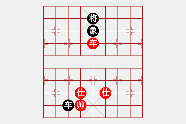 象棋棋譜圖片：拼命三郎猛(6段)-和-花褲衩(8段) - 步數(shù)：220 