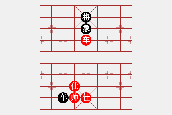 象棋棋譜圖片：拼命三郎猛(6段)-和-花褲衩(8段) - 步數(shù)：230 