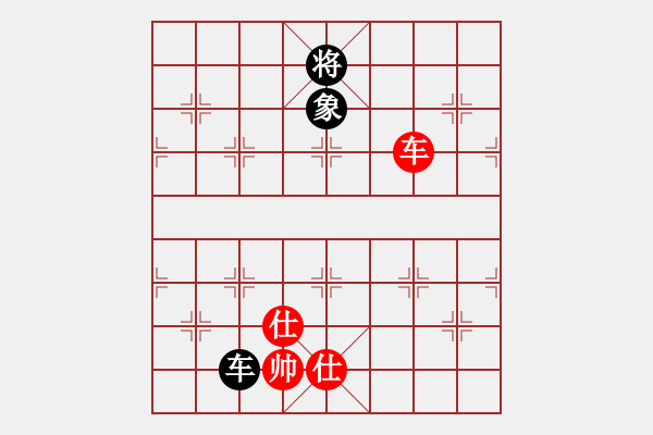 象棋棋譜圖片：拼命三郎猛(6段)-和-花褲衩(8段) - 步數(shù)：240 