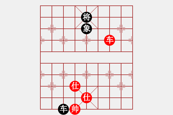 象棋棋譜圖片：拼命三郎猛(6段)-和-花褲衩(8段) - 步數(shù)：250 