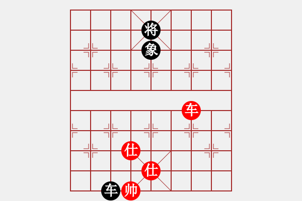 象棋棋譜圖片：拼命三郎猛(6段)-和-花褲衩(8段) - 步數(shù)：260 