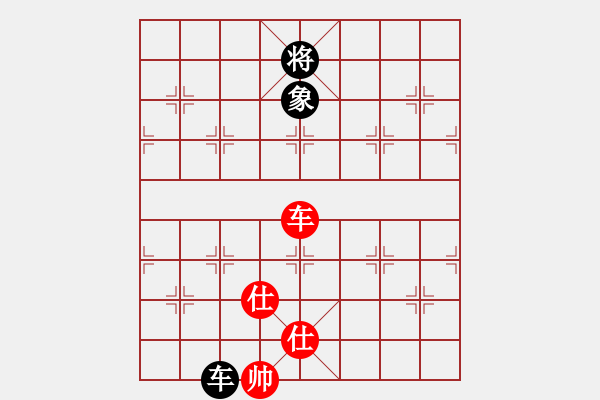 象棋棋譜圖片：拼命三郎猛(6段)-和-花褲衩(8段) - 步數(shù)：270 