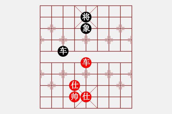 象棋棋譜圖片：拼命三郎猛(6段)-和-花褲衩(8段) - 步數(shù)：280 