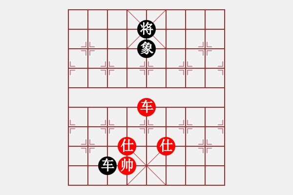 象棋棋譜圖片：拼命三郎猛(6段)-和-花褲衩(8段) - 步數(shù)：290 