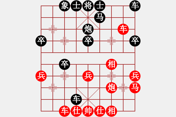 象棋棋譜圖片：拼命三郎猛(6段)-和-花褲衩(8段) - 步數(shù)：30 