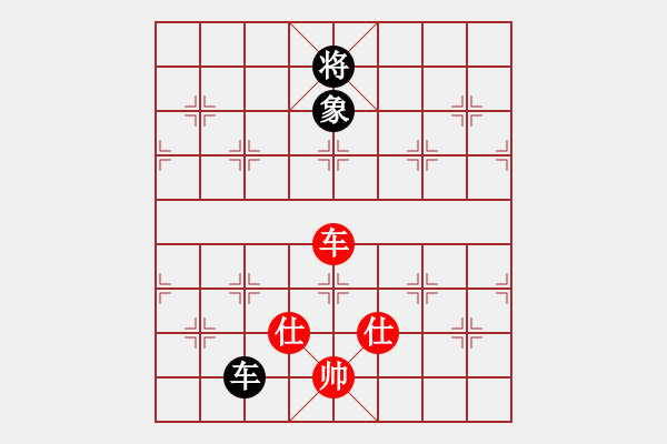 象棋棋譜圖片：拼命三郎猛(6段)-和-花褲衩(8段) - 步數(shù)：300 