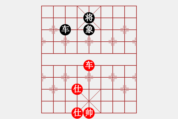 象棋棋譜圖片：拼命三郎猛(6段)-和-花褲衩(8段) - 步數(shù)：310 