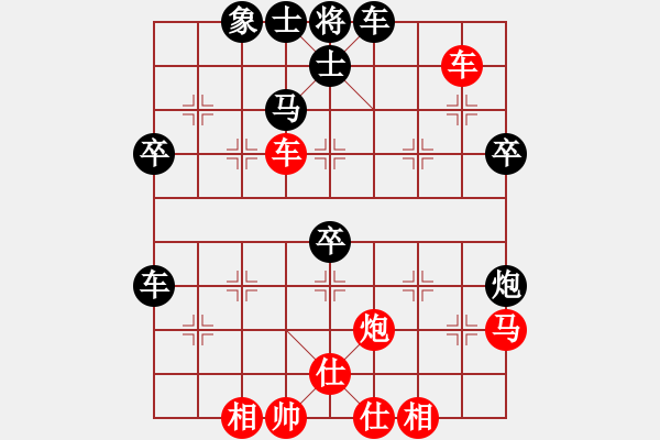 象棋棋譜圖片：拼命三郎猛(6段)-和-花褲衩(8段) - 步數(shù)：50 