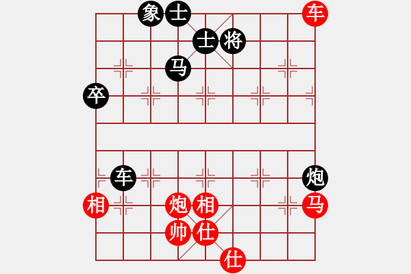 象棋棋譜圖片：拼命三郎猛(6段)-和-花褲衩(8段) - 步數(shù)：70 