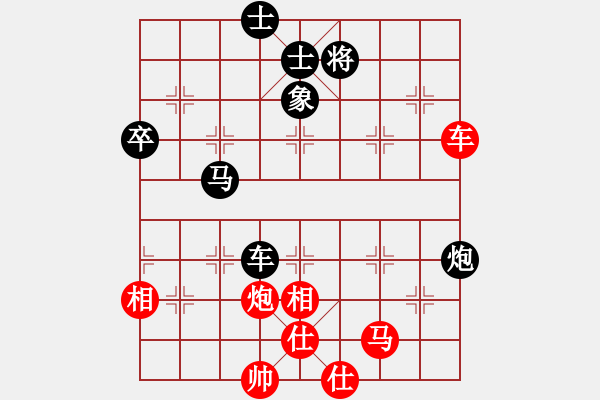 象棋棋譜圖片：拼命三郎猛(6段)-和-花褲衩(8段) - 步數(shù)：80 