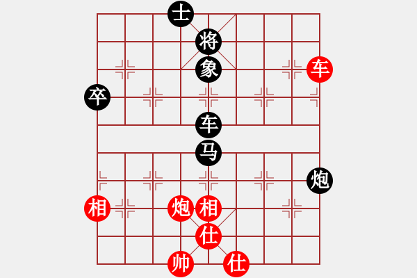 象棋棋譜圖片：拼命三郎猛(6段)-和-花褲衩(8段) - 步數(shù)：90 