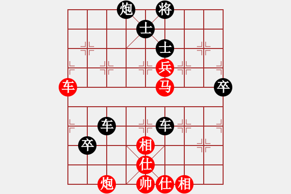 象棋棋谱图片：淘汰赛第2轮河北赵殿宇先和江苏程鸣（快棋） - 步数：100 