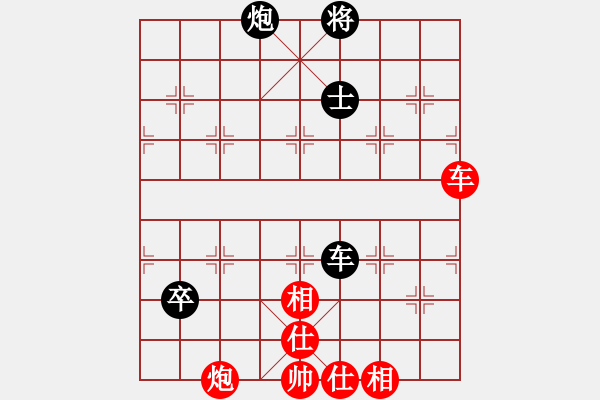 象棋棋谱图片：淘汰赛第2轮河北赵殿宇先和江苏程鸣（快棋） - 步数：106 