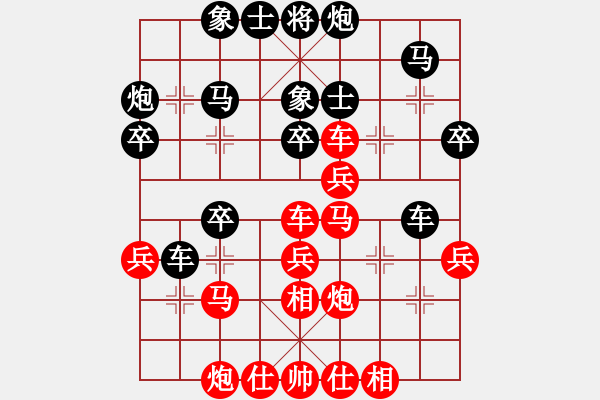 象棋棋谱图片：淘汰赛第2轮河北赵殿宇先和江苏程鸣（快棋） - 步数：40 