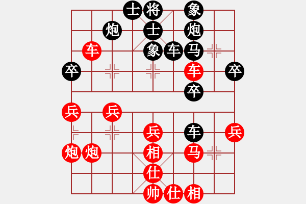 象棋棋譜圖片：乒乓球(7舵)-負(fù)-誰是摘星手(4舵) - 步數(shù)：40 