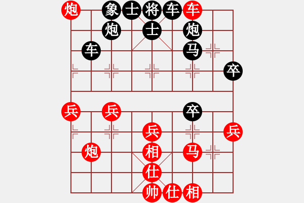 象棋棋譜圖片：乒乓球(7舵)-負(fù)-誰是摘星手(4舵) - 步數(shù)：50 