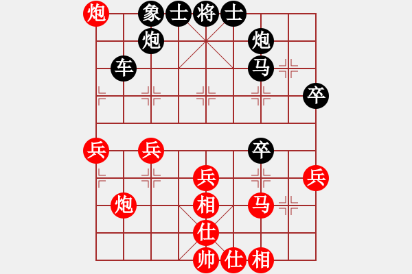 象棋棋譜圖片：乒乓球(7舵)-負(fù)-誰是摘星手(4舵) - 步數(shù)：52 