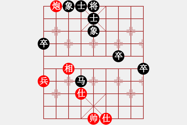 象棋棋譜圖片：混世魔王（紅先負）誰 - 步數(shù)：100 