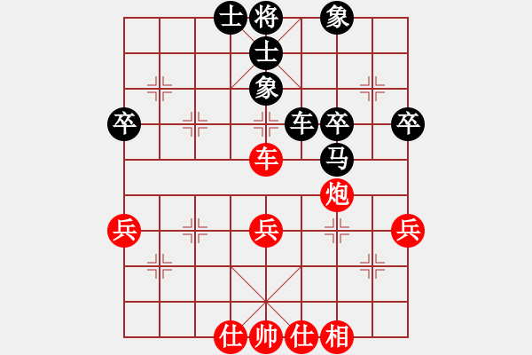 象棋棋譜圖片：混世魔王（紅先負）誰 - 步數(shù)：50 