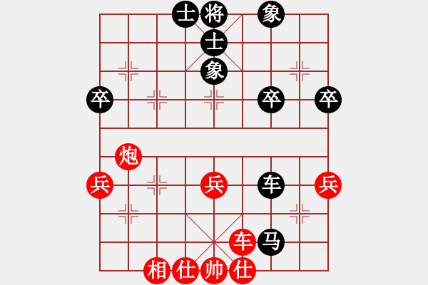 象棋棋譜圖片：混世魔王（紅先負）誰 - 步數(shù)：60 