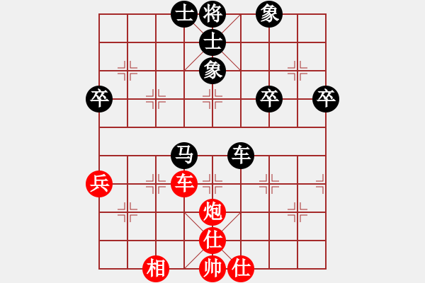 象棋棋譜圖片：混世魔王（紅先負）誰 - 步數(shù)：80 