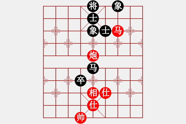 象棋棋谱图片：lixiaoxiao520红和葬心〖对兵互进右马局〗 - 步数：130 