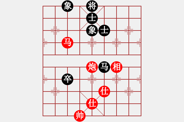 象棋棋谱图片：lixiaoxiao520红和葬心〖对兵互进右马局〗 - 步数：150 