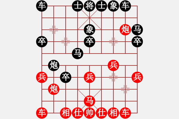 象棋棋譜圖片：lixiaoxiao520紅和葬心〖對兵互進右馬局〗 - 步數(shù)：20 