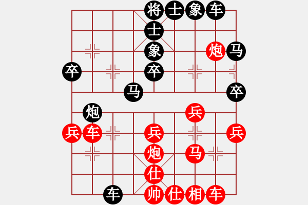 象棋棋谱图片：lixiaoxiao520红和葬心〖对兵互进右马局〗 - 步数：30 