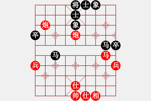 象棋棋谱图片：lixiaoxiao520红和葬心〖对兵互进右马局〗 - 步数：50 