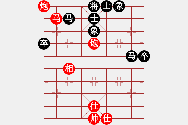 象棋棋谱图片：lixiaoxiao520红和葬心〖对兵互进右马局〗 - 步数：70 