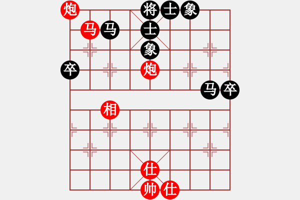 象棋棋譜圖片：lixiaoxiao520紅和葬心〖對兵互進右馬局〗 - 步數(shù)：70 