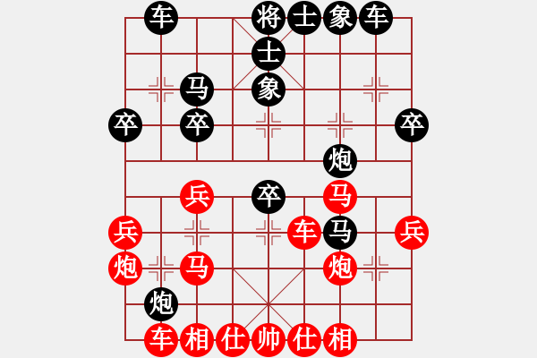 象棋棋譜圖片：百花-樺VS百花壽陽棋獸王(2015-1-14) - 步數(shù)：30 