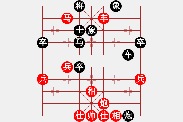 象棋棋譜圖片：百花-樺VS百花壽陽棋獸王(2015-1-14) - 步數(shù)：70 