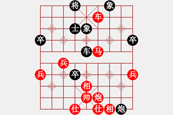 象棋棋譜圖片：百花-樺VS百花壽陽棋獸王(2015-1-14) - 步數(shù)：80 