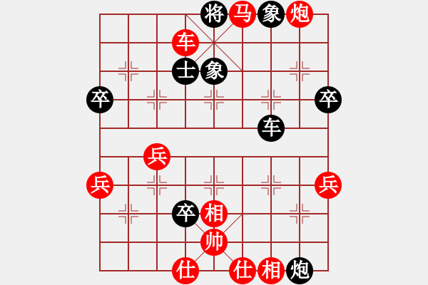 象棋棋譜圖片：百花-樺VS百花壽陽棋獸王(2015-1-14) - 步數(shù)：90 