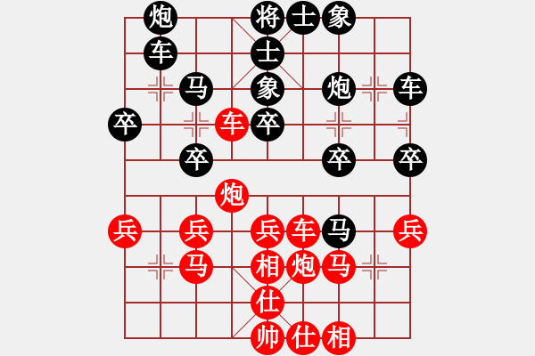 象棋棋譜圖片：3.謀子戰(zhàn)術(shù)091 - 步數(shù)：0 