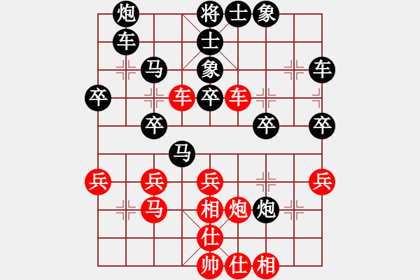 象棋棋譜圖片：3.謀子戰(zhàn)術(shù)091 - 步數(shù)：7 