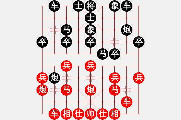 象棋棋譜圖片：天策真龍(7段)-負-中原快刀(9段)左馬盤河 - 步數(shù)：20 