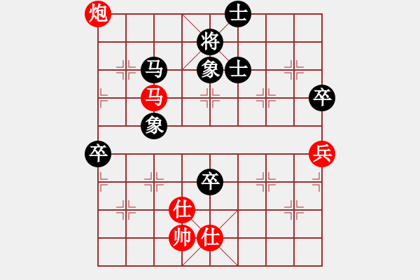 象棋棋譜圖片：西北餓狼(日帥)-和-浙江二臺(日帥) - 步數(shù)：100 