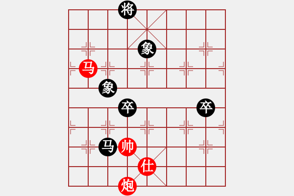 象棋棋譜圖片：西北餓狼(日帥)-和-浙江二臺(日帥) - 步數(shù)：150 