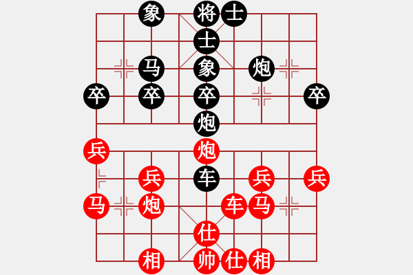 象棋棋譜圖片：西北餓狼(日帥)-和-浙江二臺(日帥) - 步數(shù)：40 