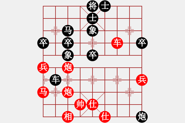 象棋棋譜圖片：西北餓狼(日帥)-和-浙江二臺(日帥) - 步數(shù)：60 