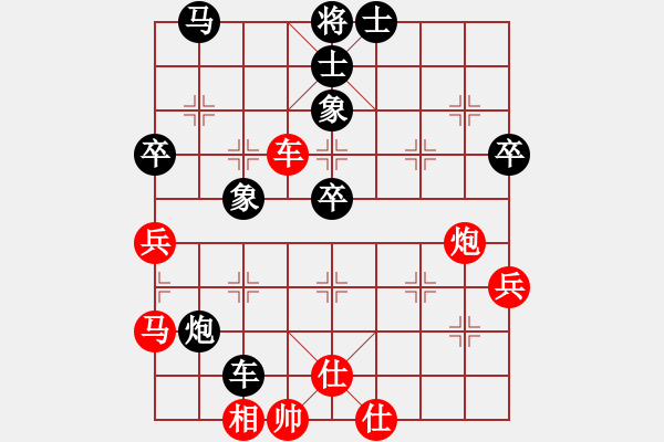 象棋棋譜圖片：西北餓狼(日帥)-和-浙江二臺(日帥) - 步數(shù)：70 