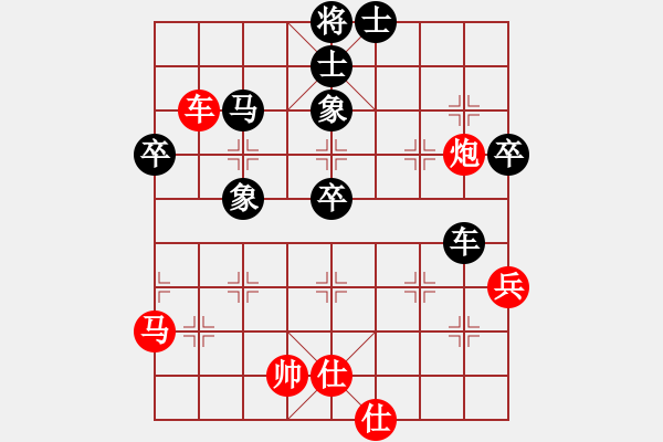 象棋棋譜圖片：西北餓狼(日帥)-和-浙江二臺(日帥) - 步數(shù)：80 