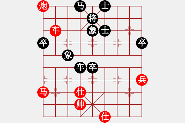 象棋棋譜圖片：西北餓狼(日帥)-和-浙江二臺(日帥) - 步數(shù)：90 