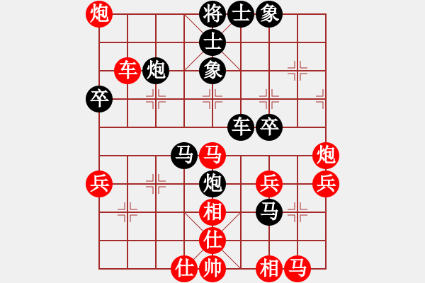 象棋棋譜圖片：城市獵豹(天帝)-勝-阿瓦拉(9段)（中局攻殺） - 步數(shù)：50 