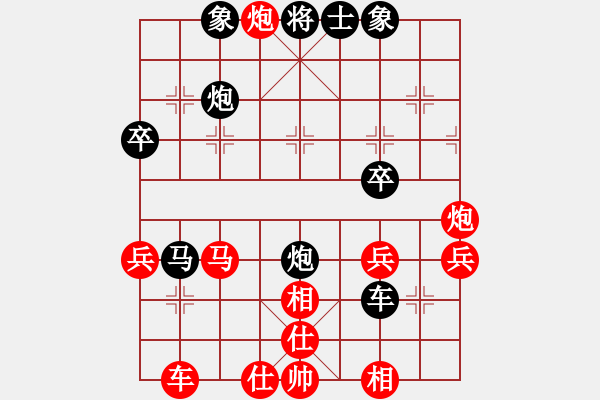 象棋棋譜圖片：城市獵豹(天帝)-勝-阿瓦拉(9段)（中局攻殺） - 步數(shù)：60 